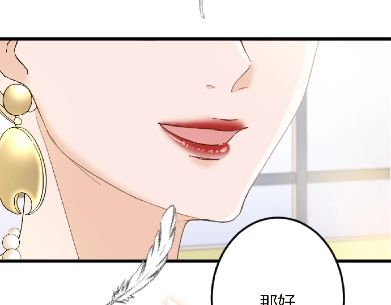 第15话 课题 第49页