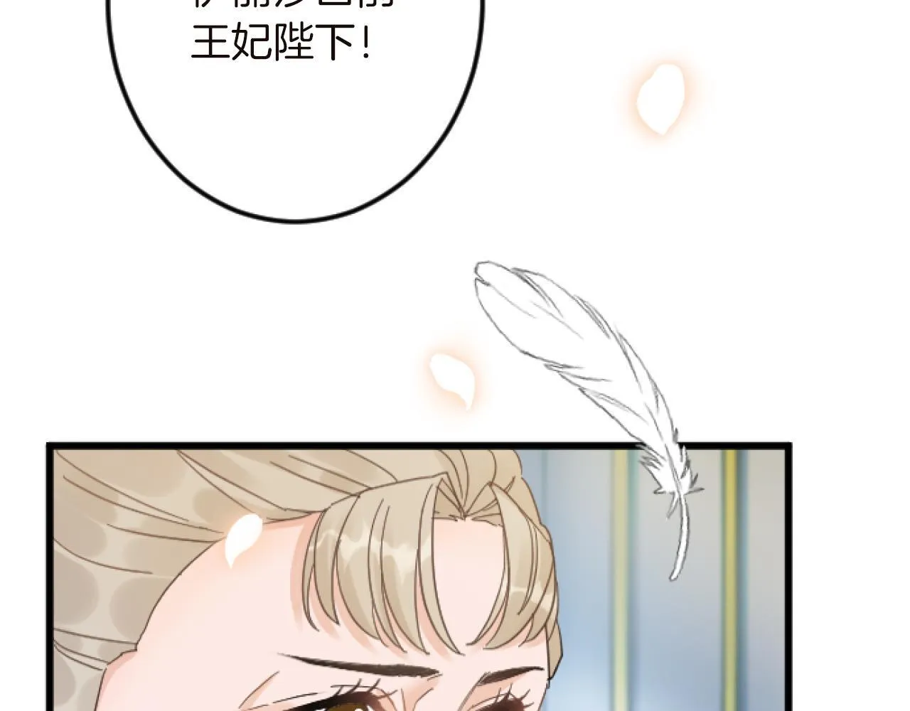第15话 课题 第55页