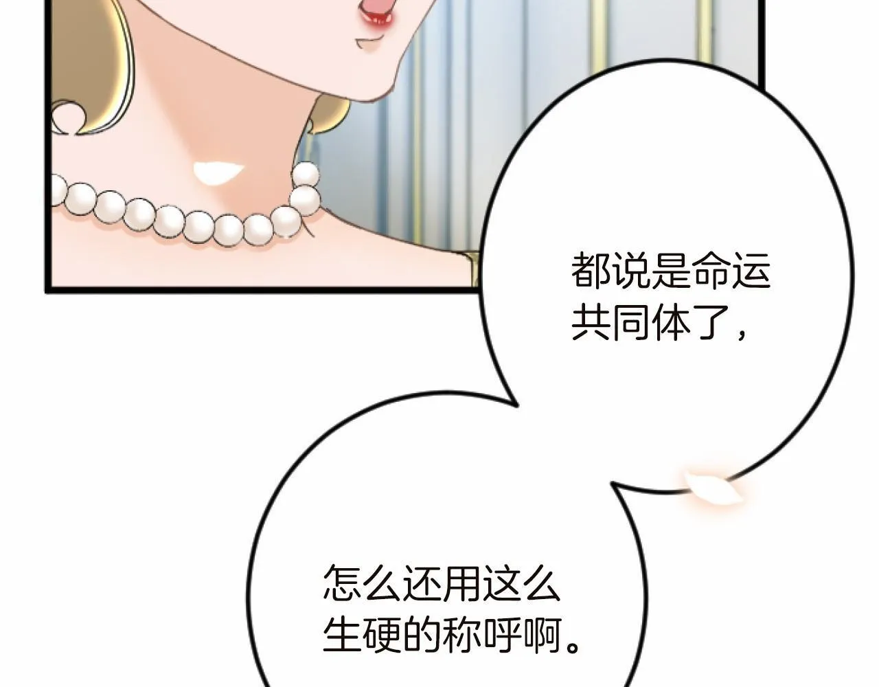 第15话 课题 第57页