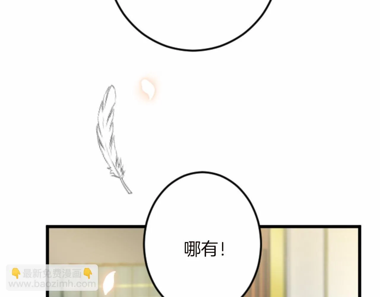 第15话 课题 第58页