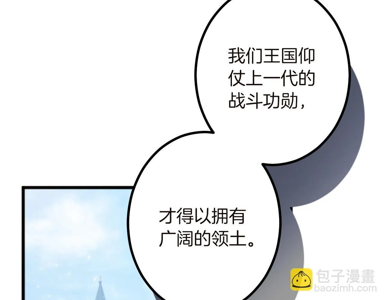 第15话 课题 第94页