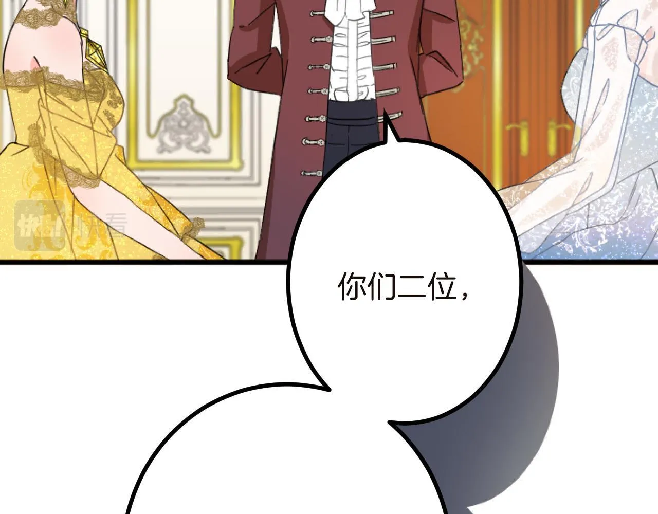 第15话 课题 第102页