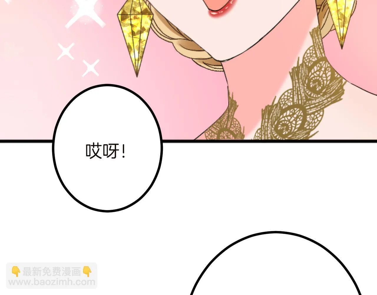 第15话 课题 第106页