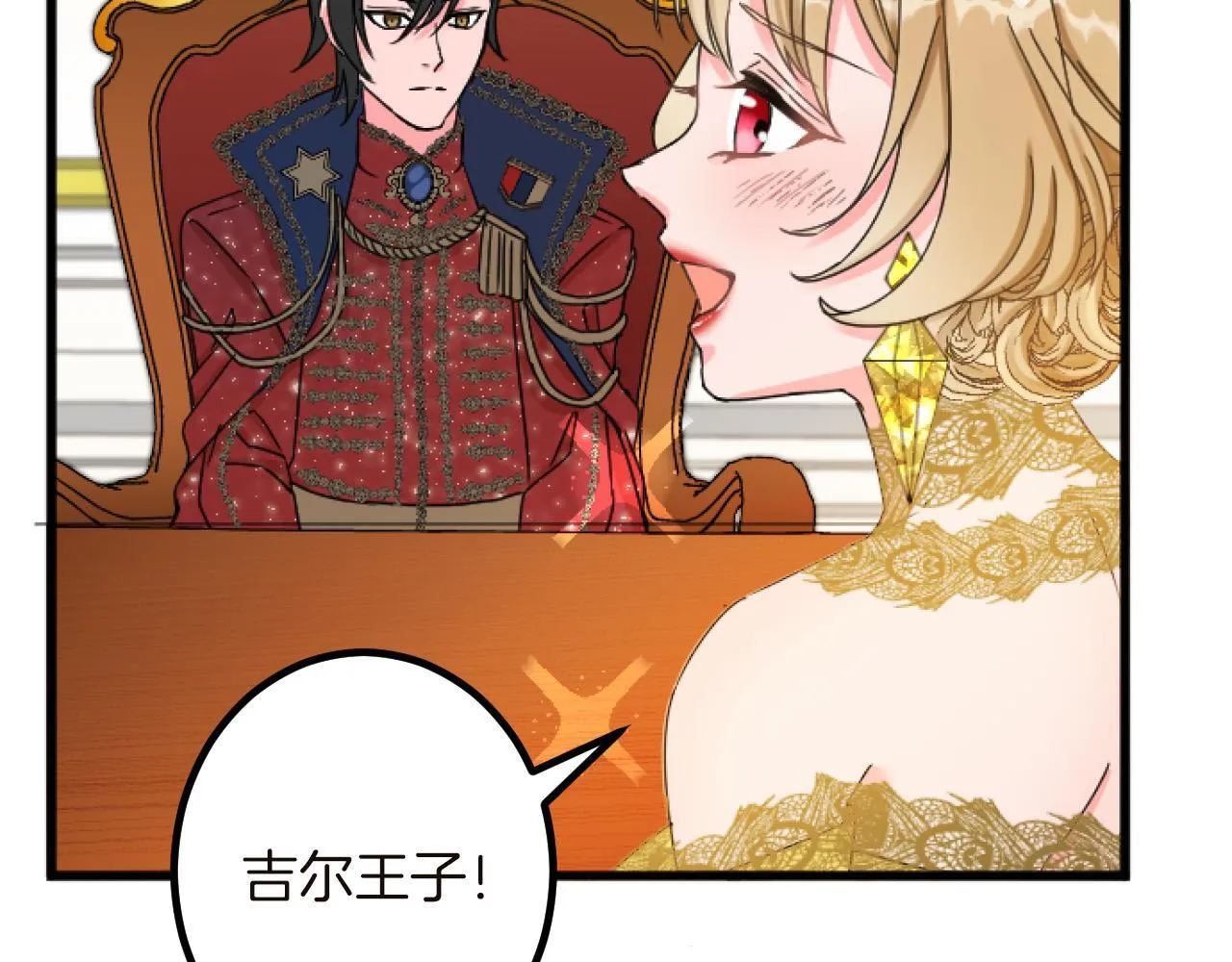 第15话 课题 第109页