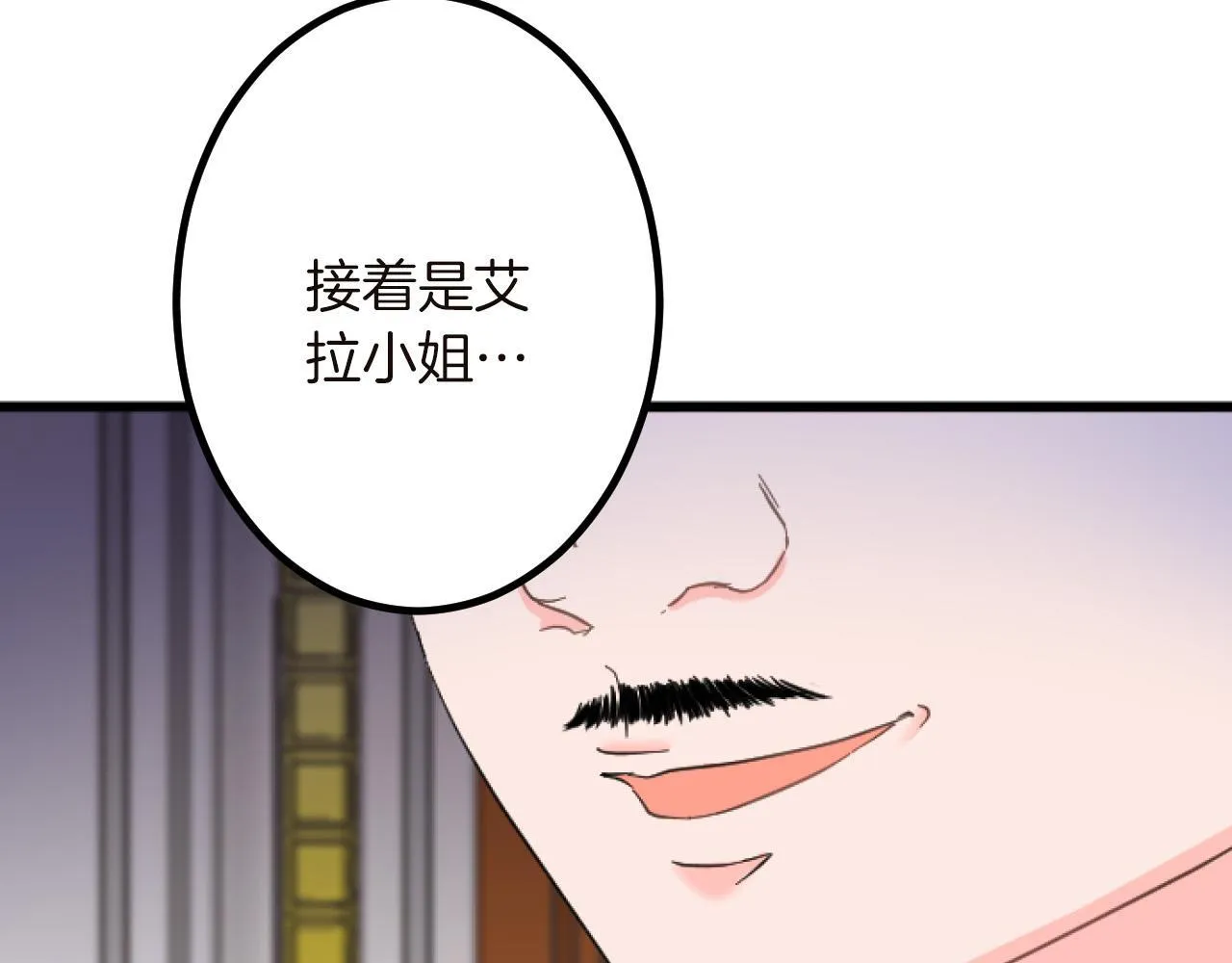 第15话 课题 第113页