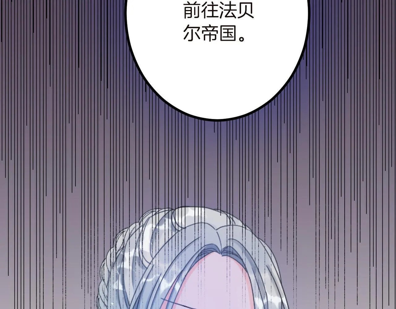 第15话 课题 第115页