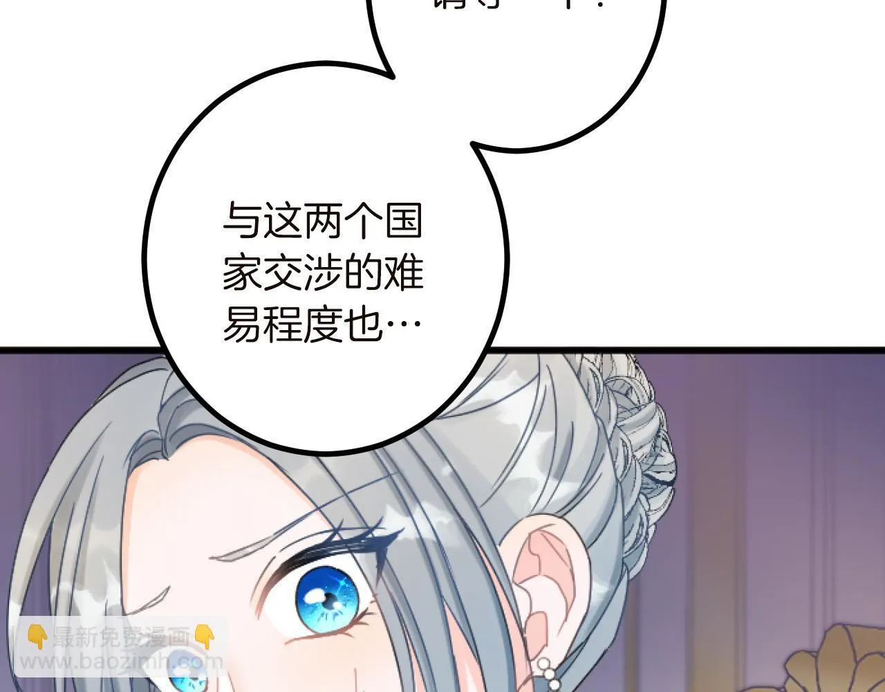 第15话 课题 第119页