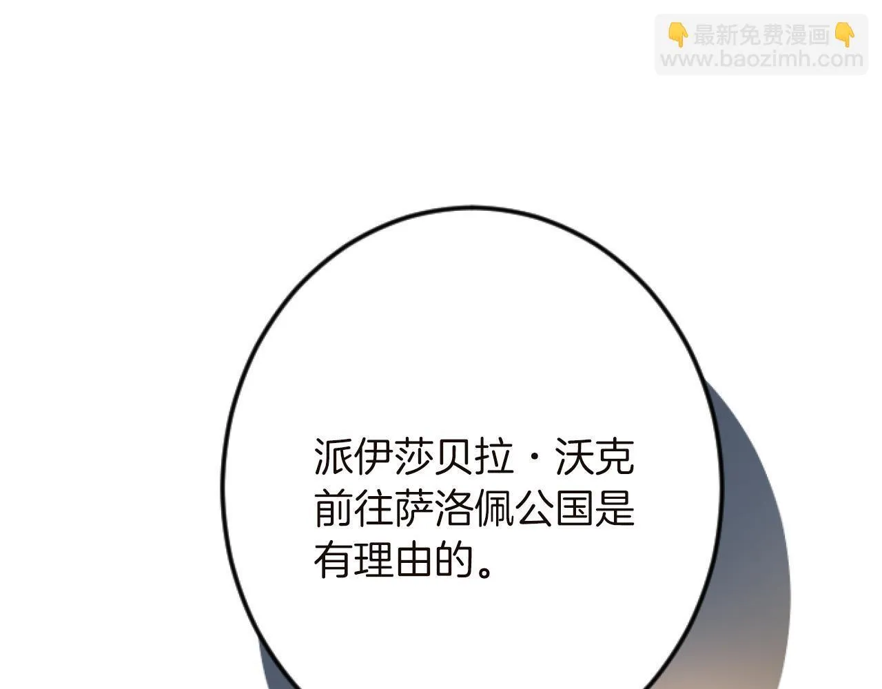 第15话 课题 第123页