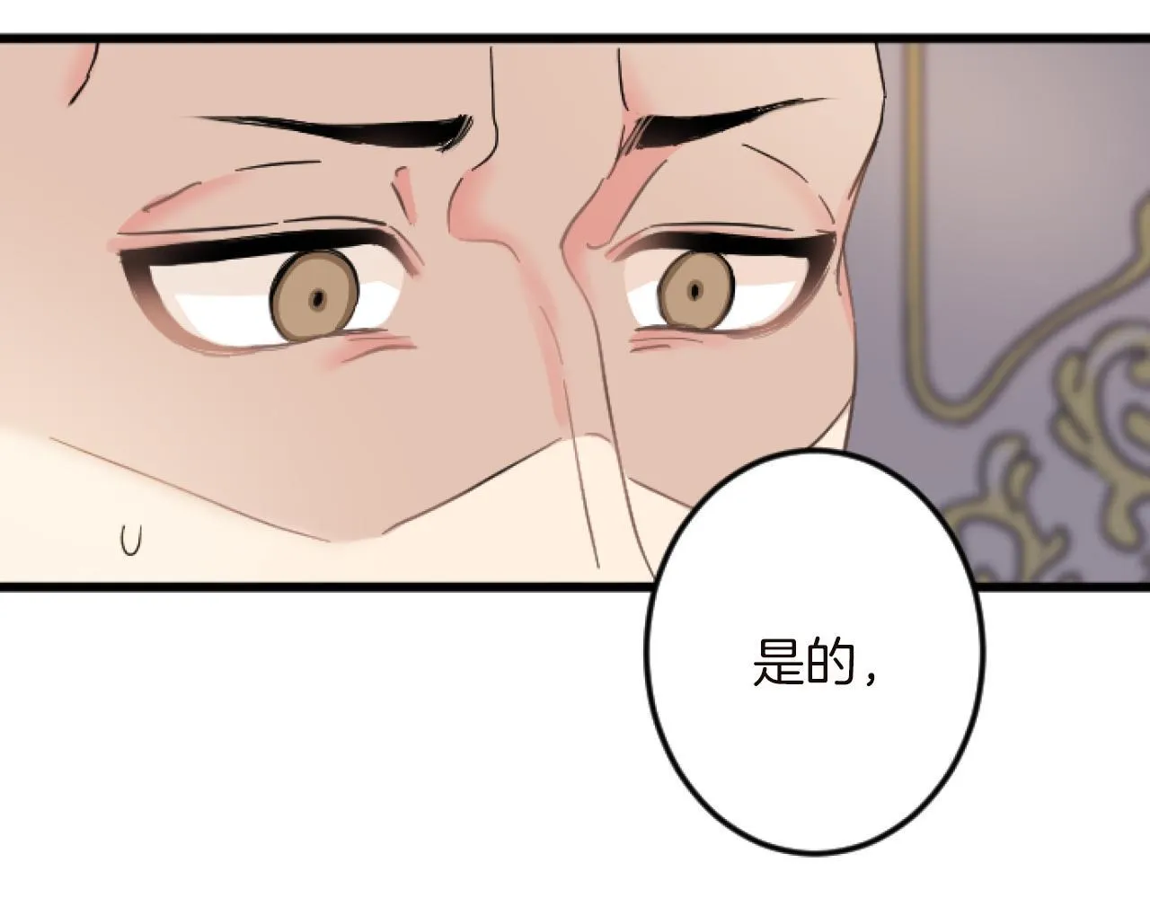 第15话 课题 第127页