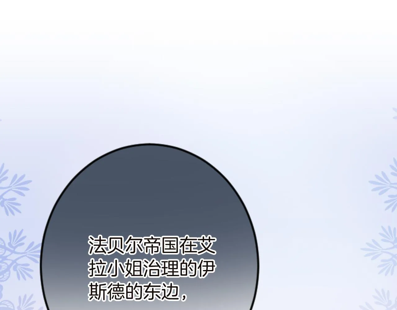 第15话 课题 第128页