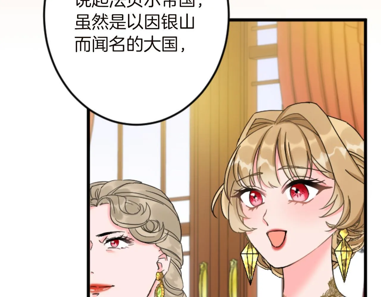 第15话 课题 第132页