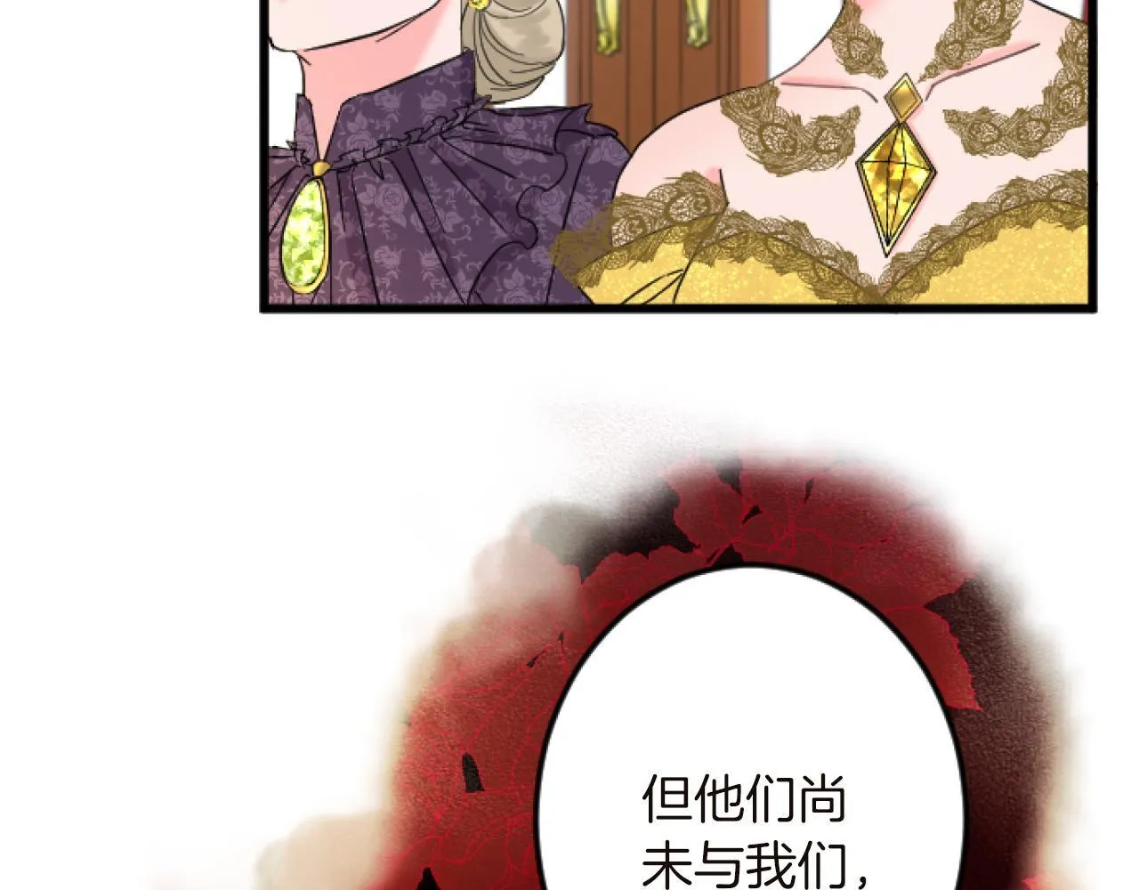 第15话 课题 第133页