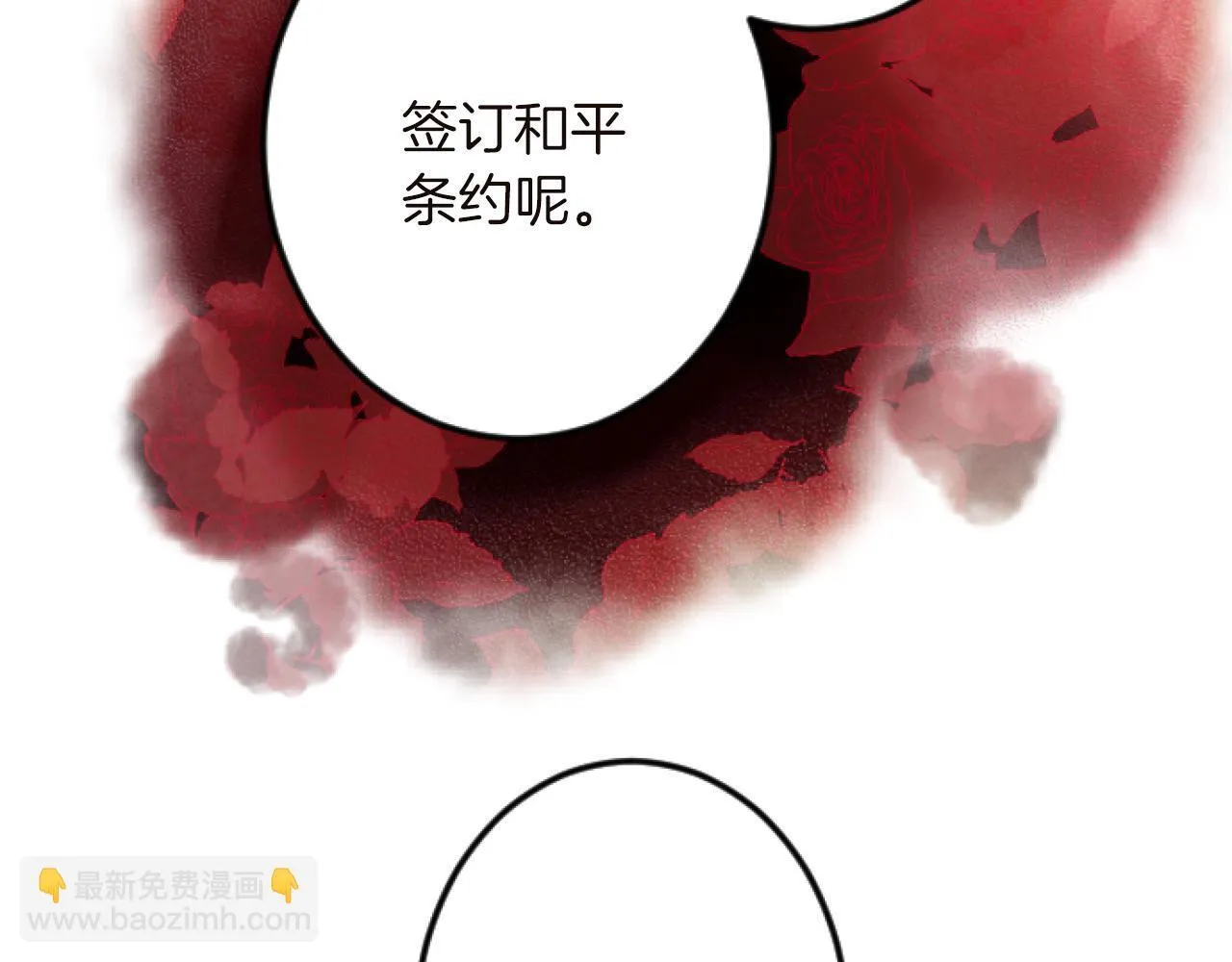 第15话 课题 第135页
