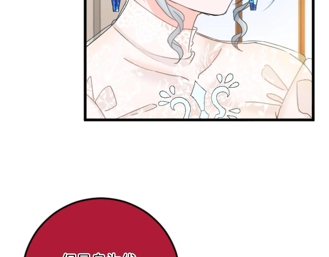 第15话 课题 第137页