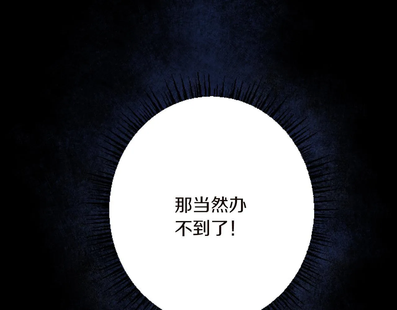 第15话 课题 第143页