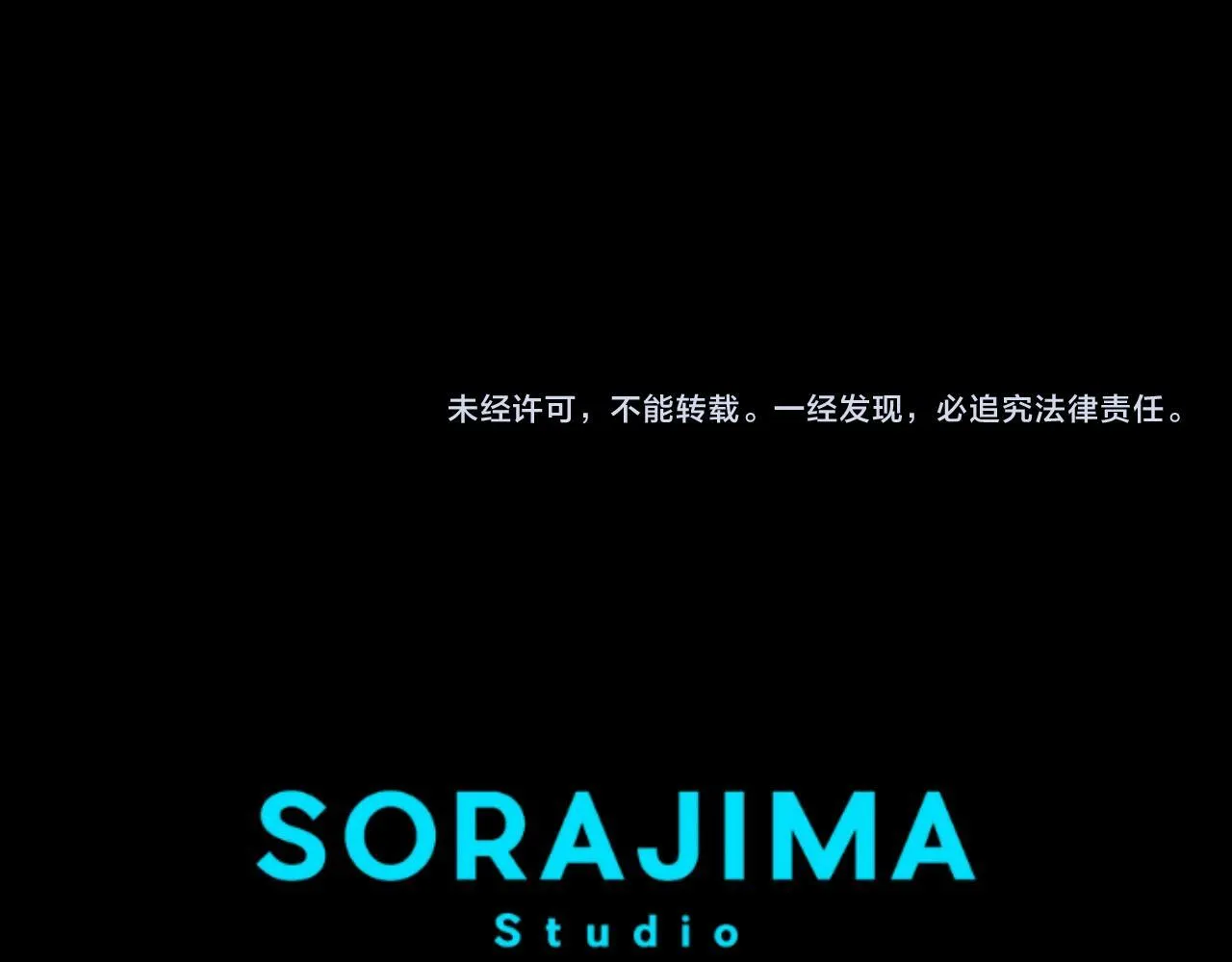 第15话 课题 第145页