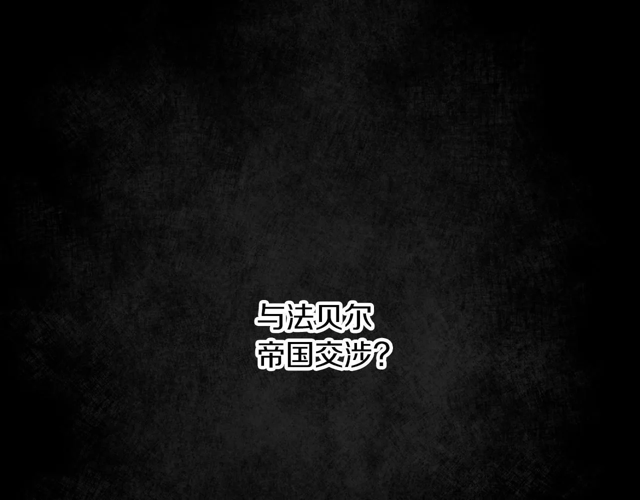 第16话 重要的事 第5页