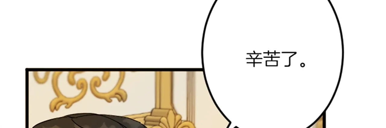 第16话 重要的事 第20页