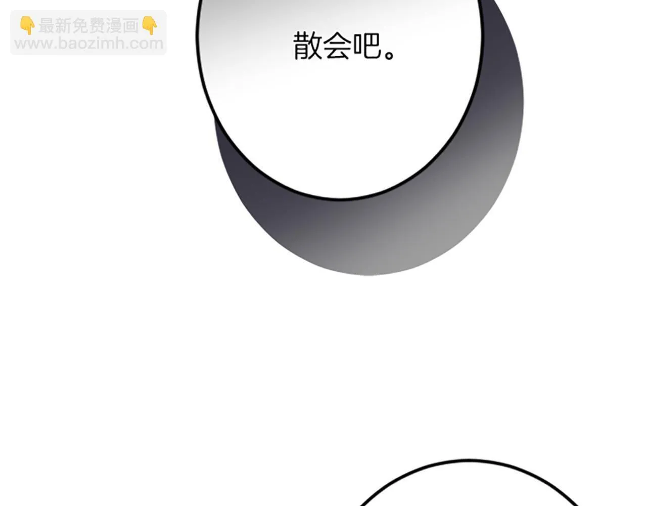 第16话 重要的事 第28页