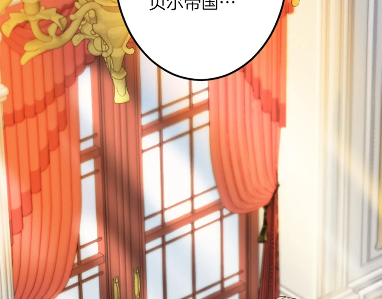 第16话 重要的事 第35页