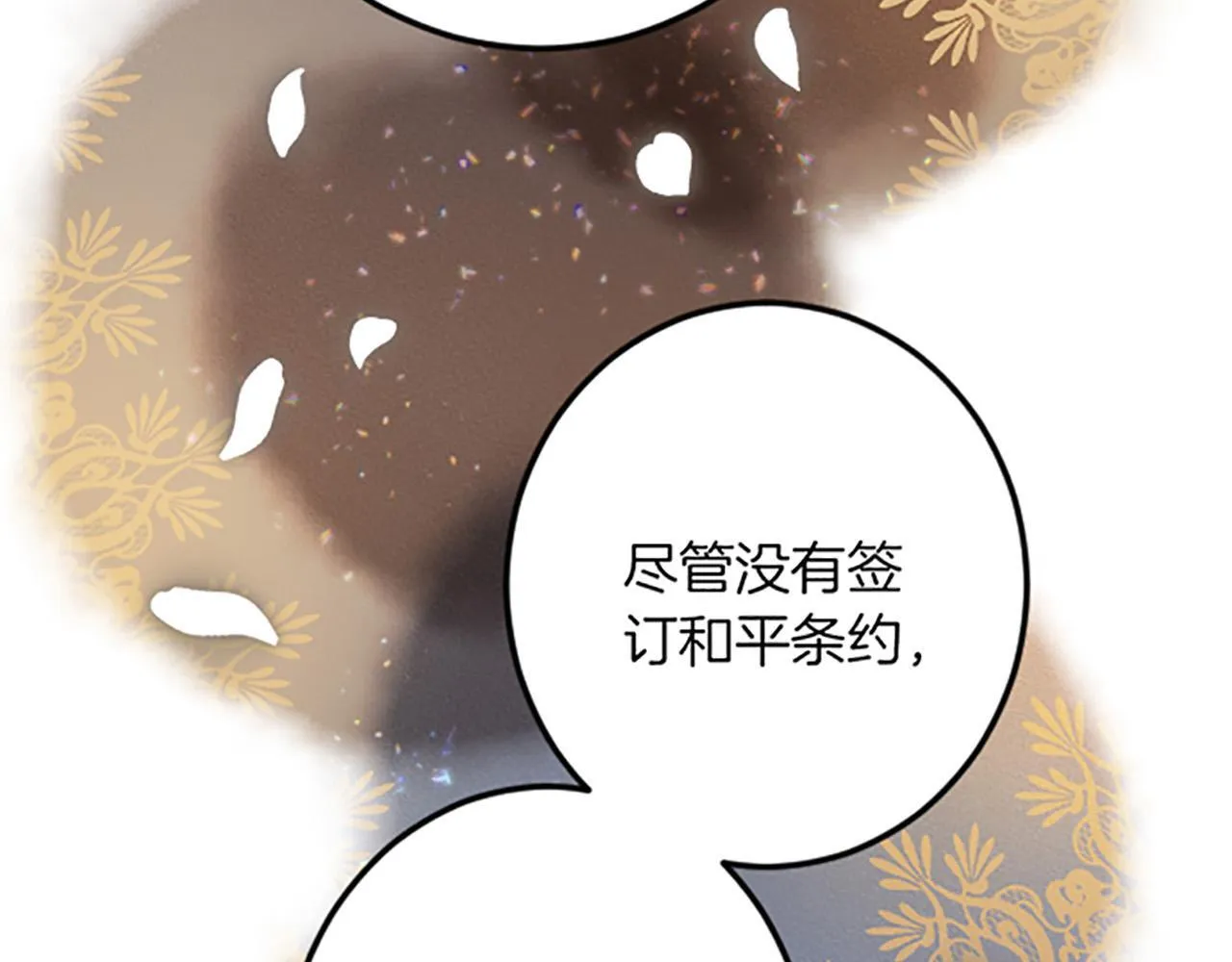 第16话 重要的事 第59页