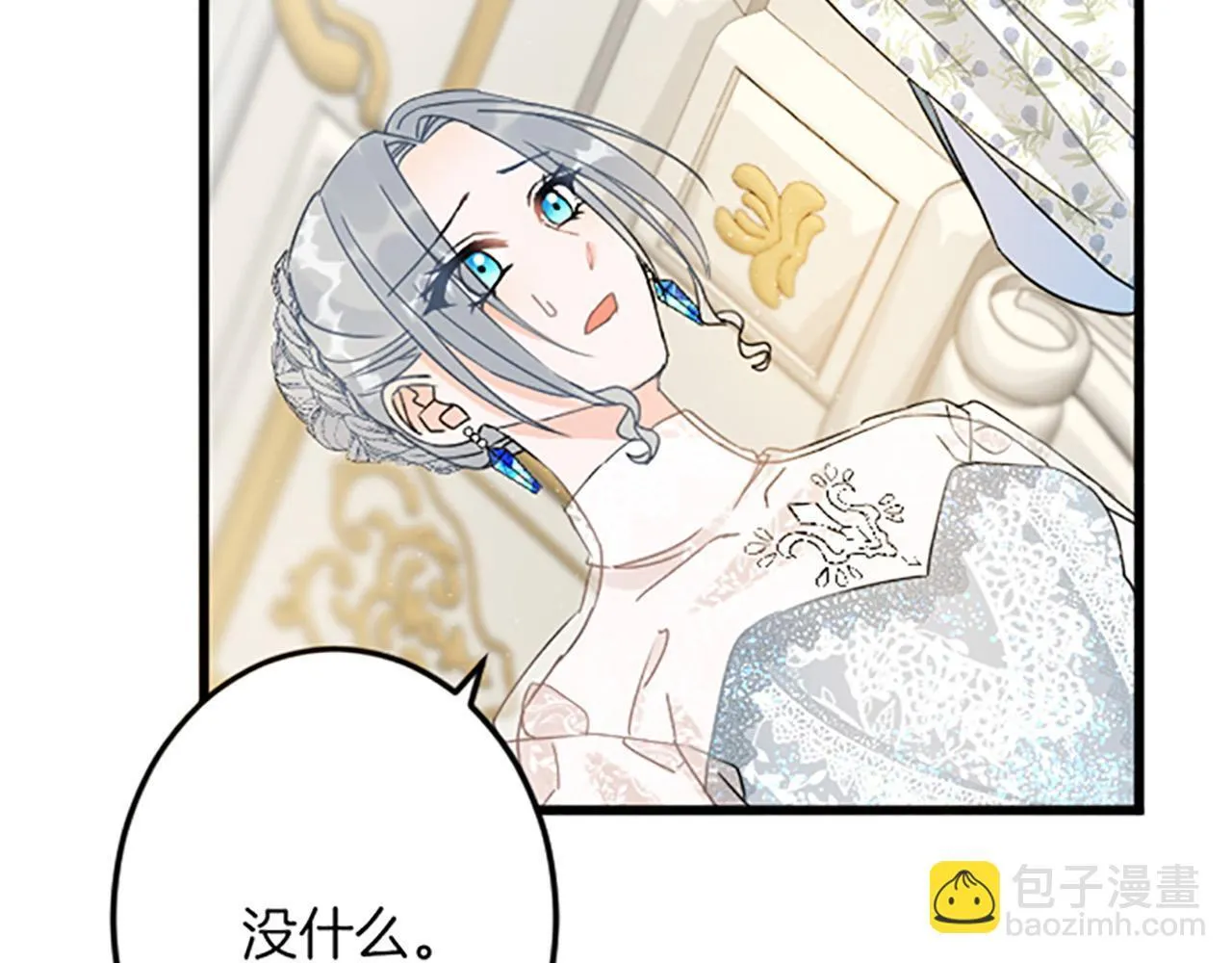 第16话 重要的事 第92页