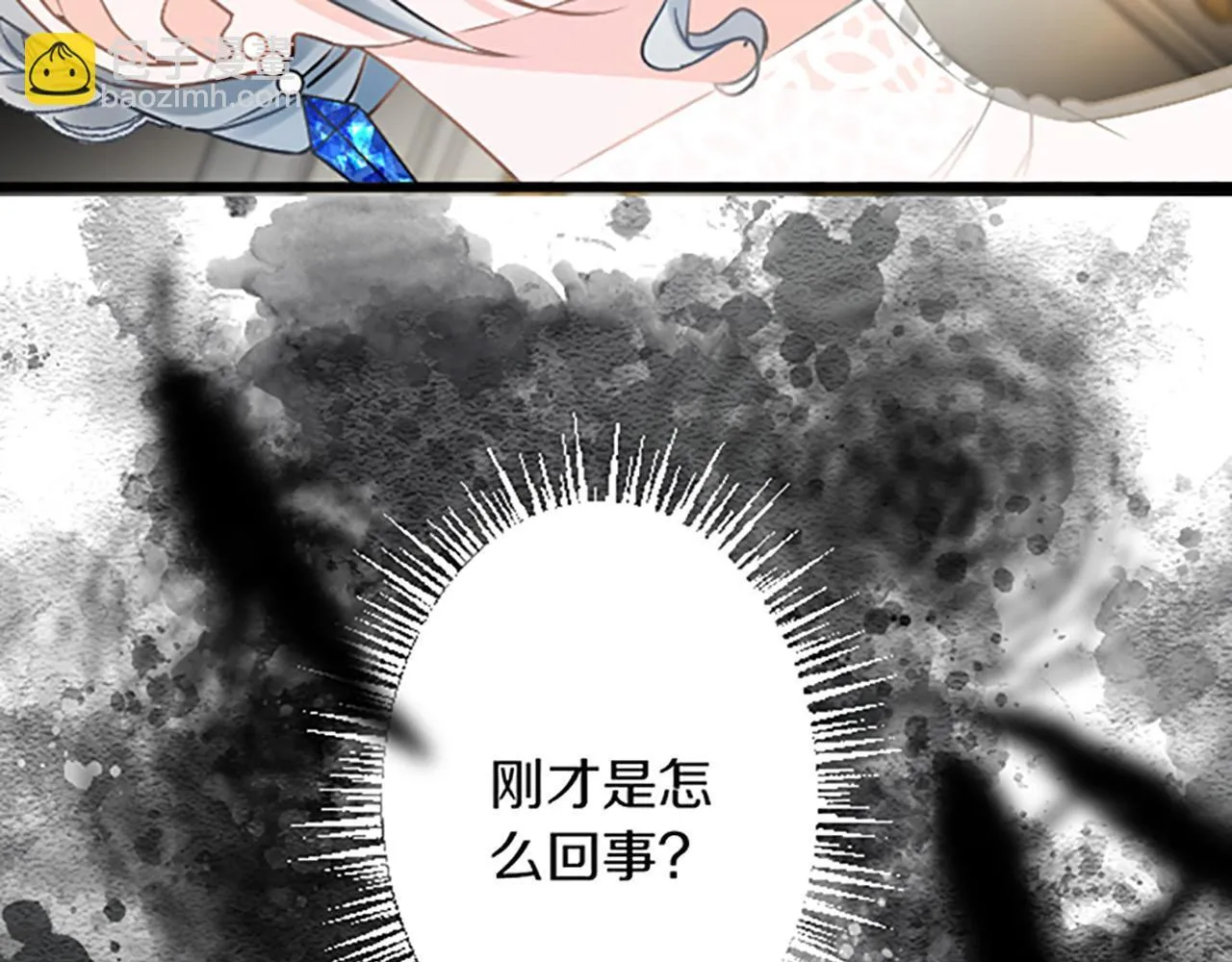 第16话 重要的事 第94页