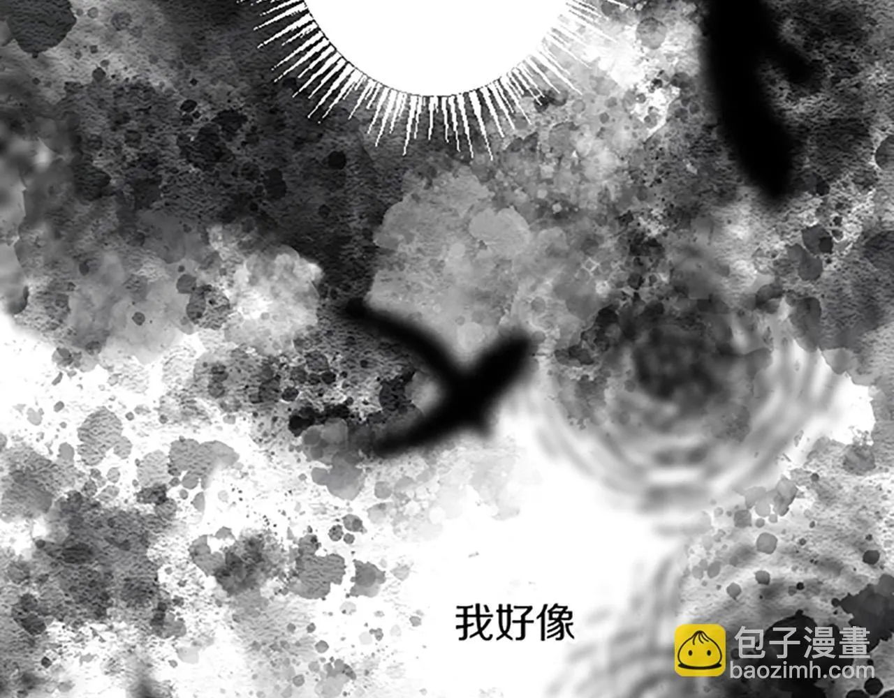 第16话 重要的事 第95页