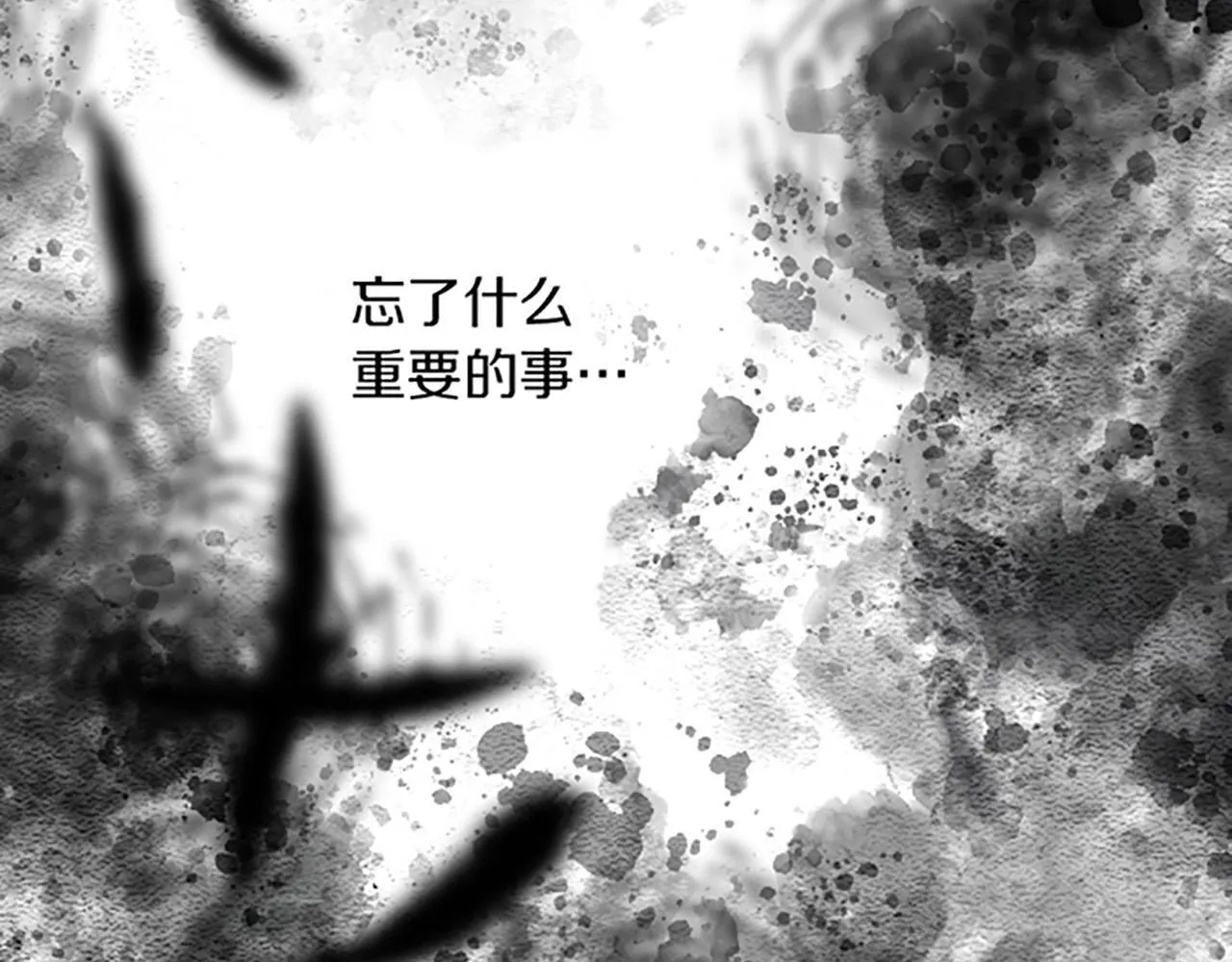 第16话 重要的事 第96页