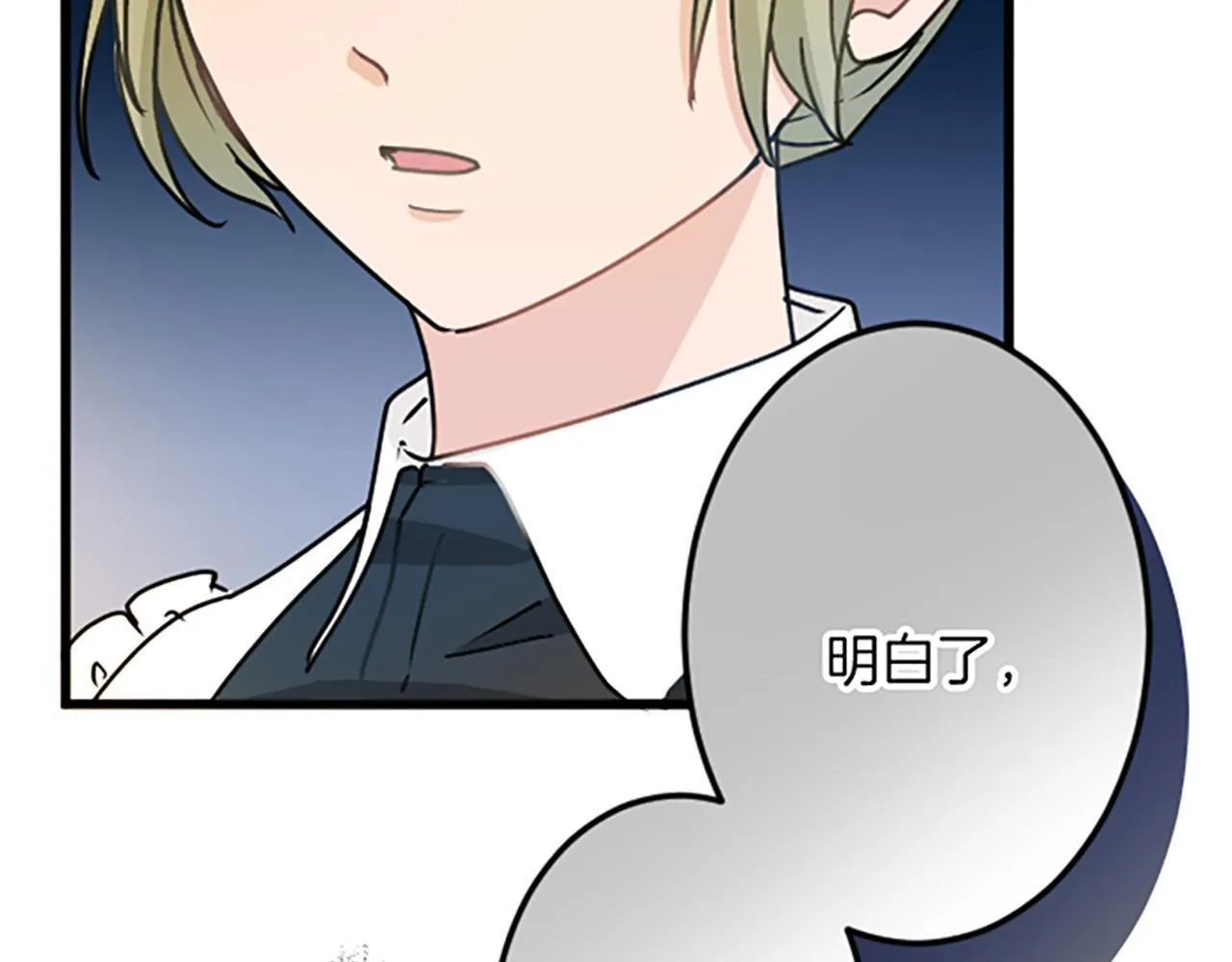 第16话 重要的事 第108页