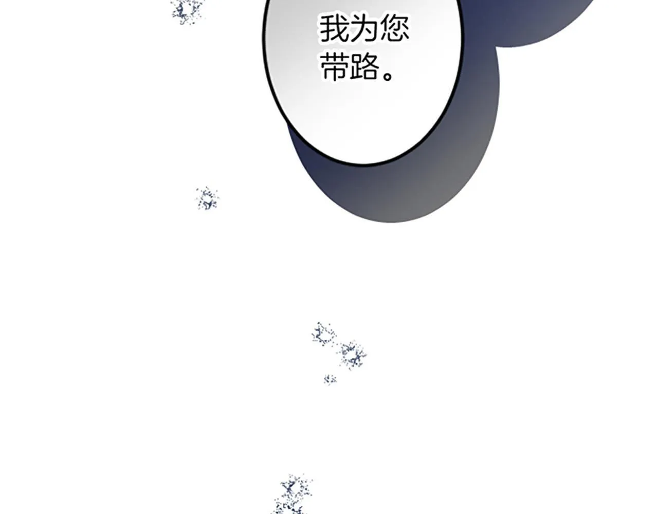 第16话 重要的事 第109页