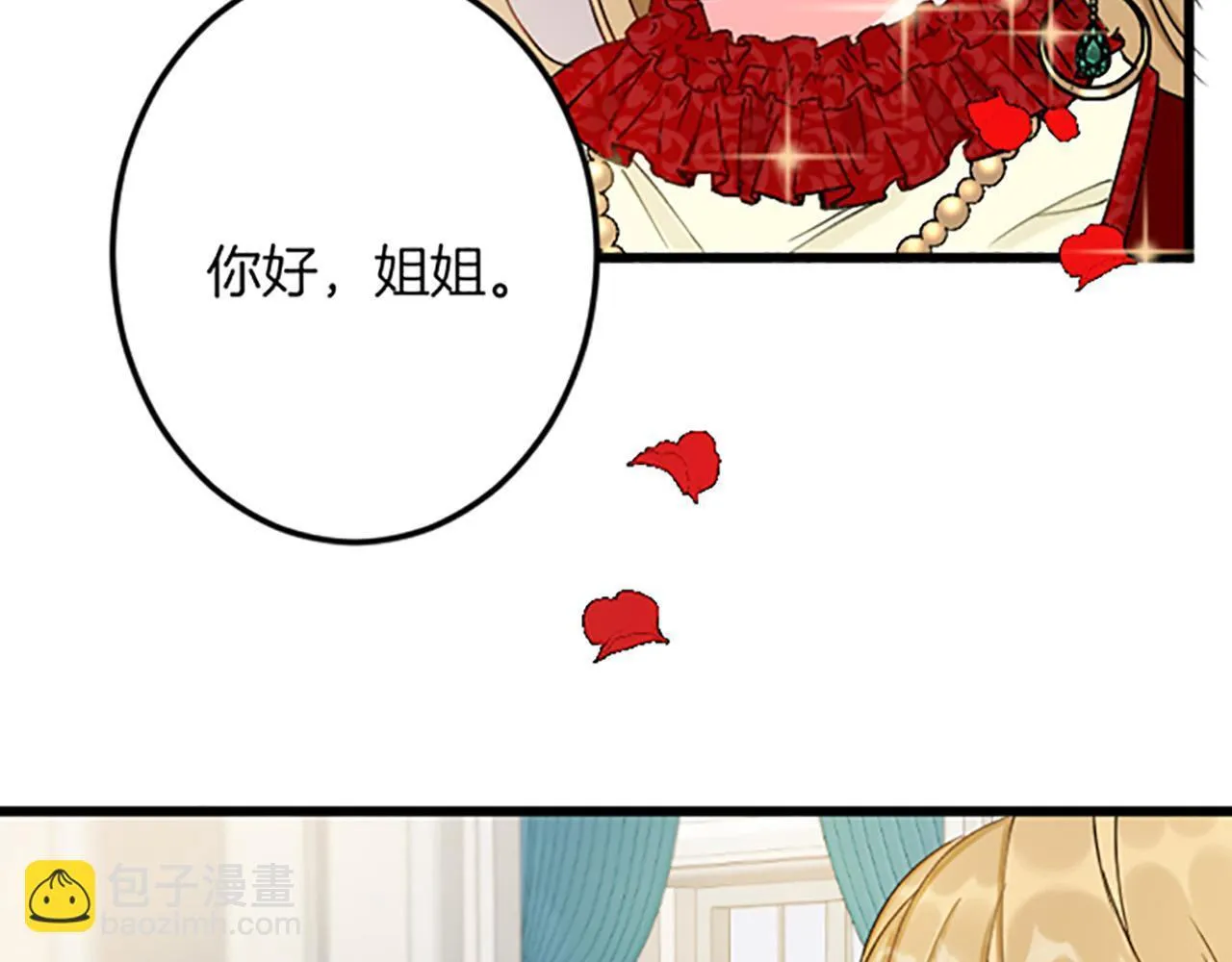 第16话 重要的事 第127页