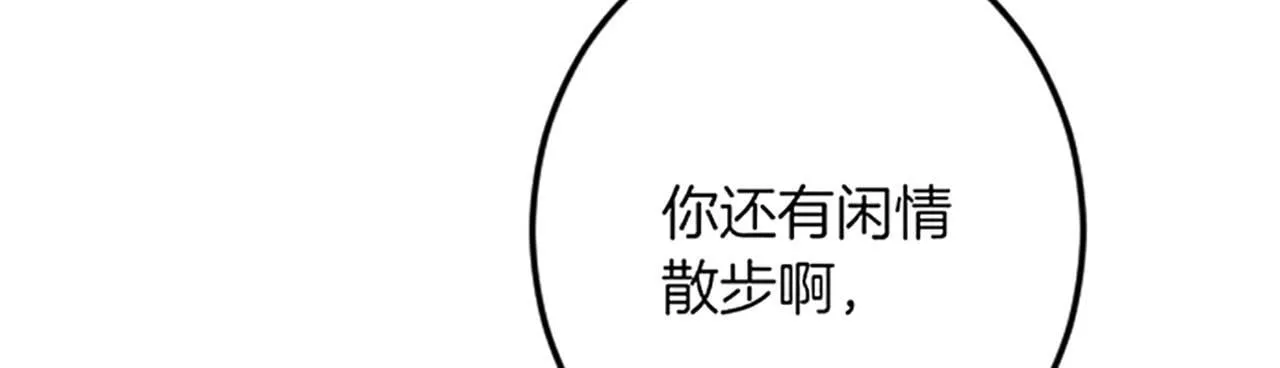 第16话 重要的事 第130页
