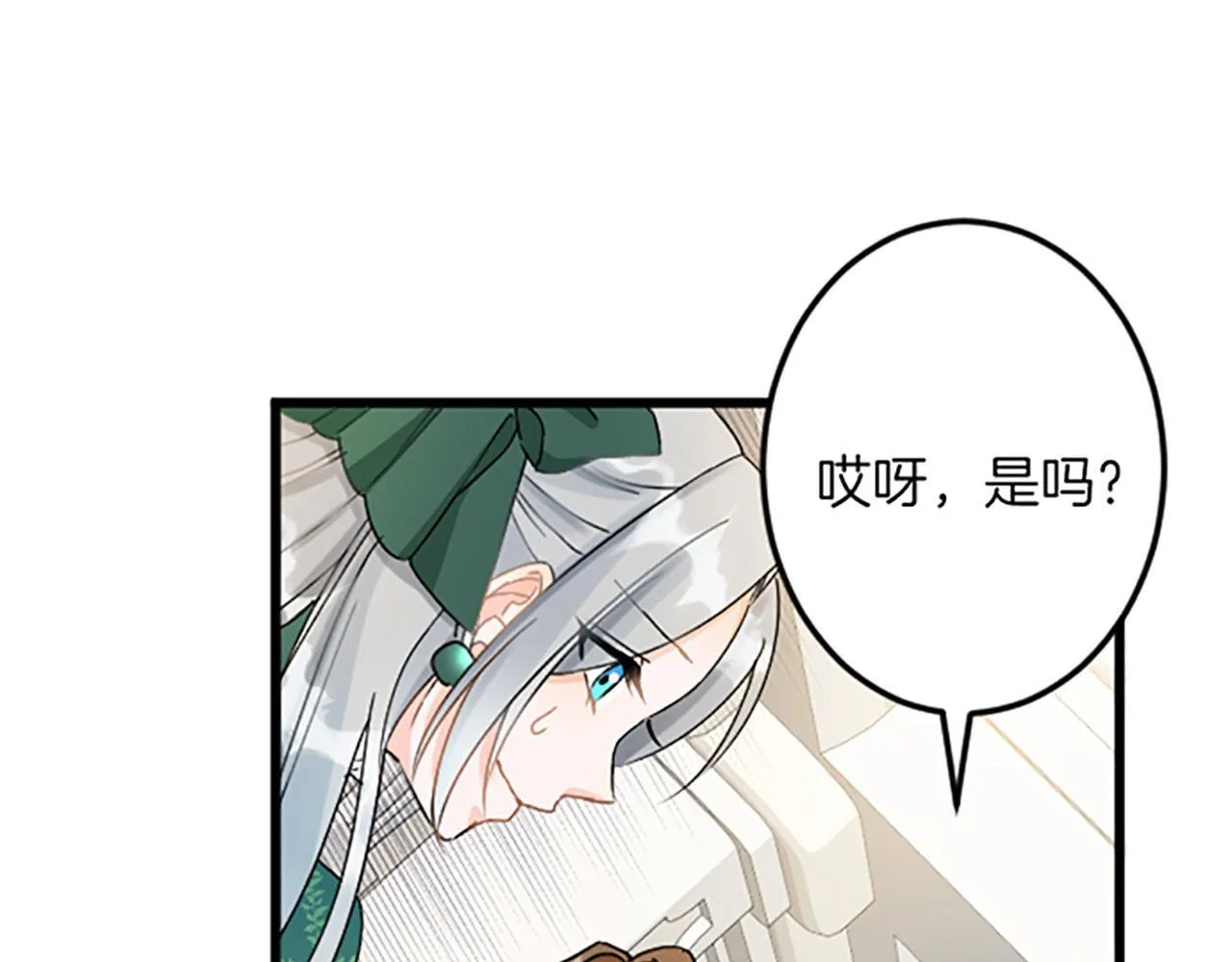 第16话 重要的事 第135页