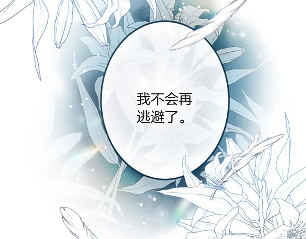 第16话 重要的事 第145页