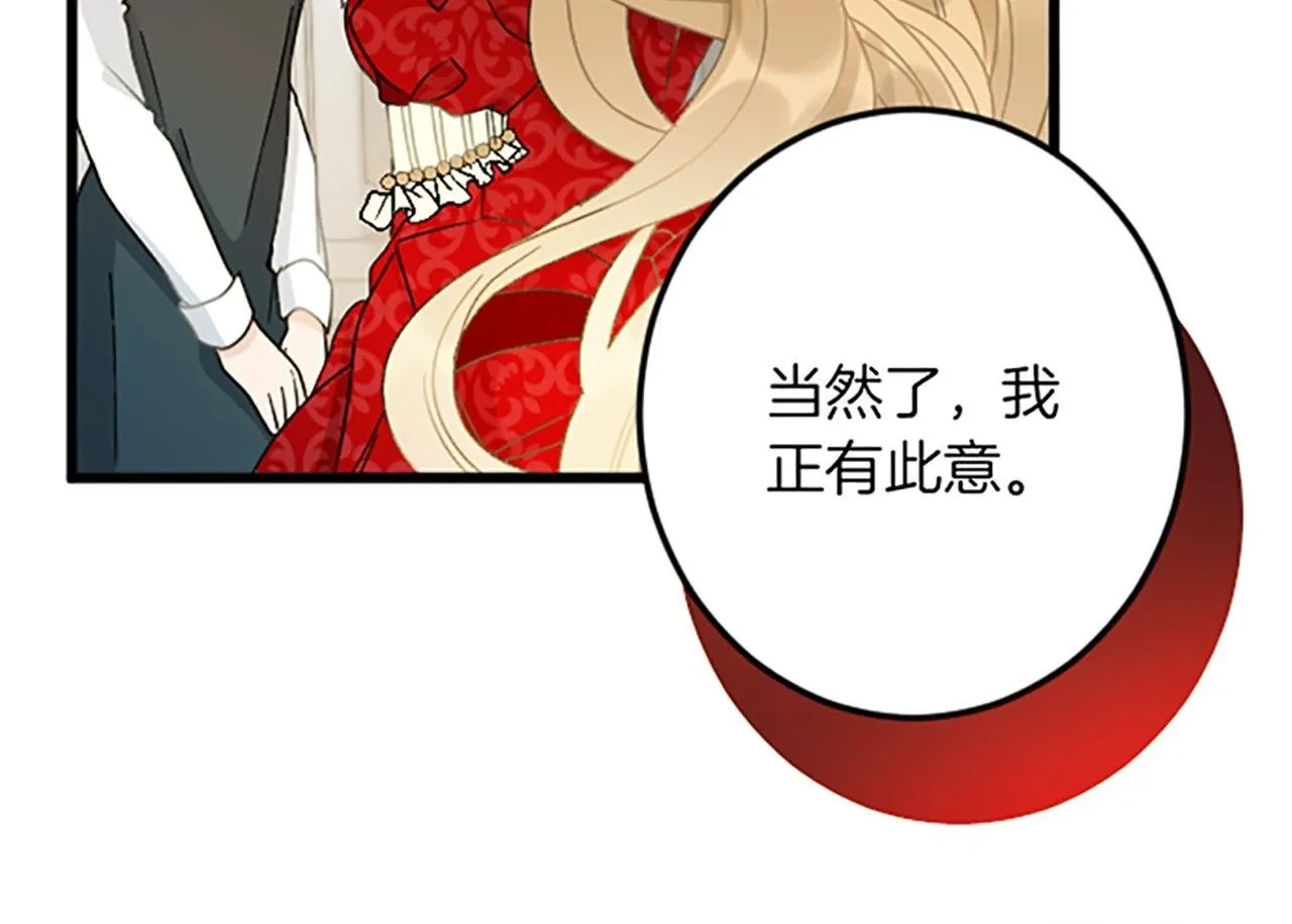 第16话 重要的事 第150页