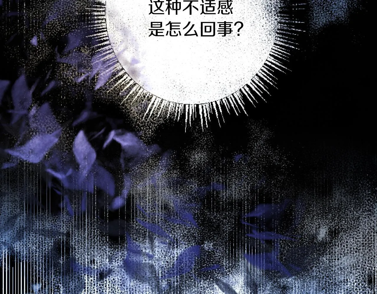 第16话 重要的事 第162页