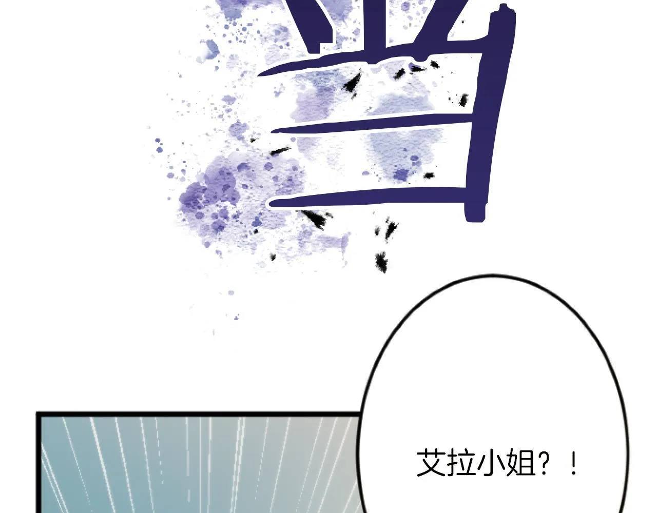 第16话 重要的事 第167页