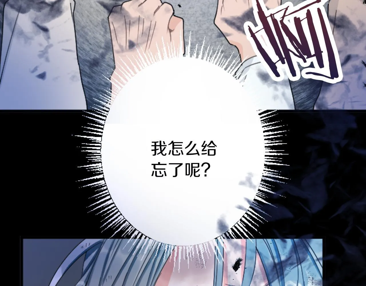 第16话 重要的事 第175页
