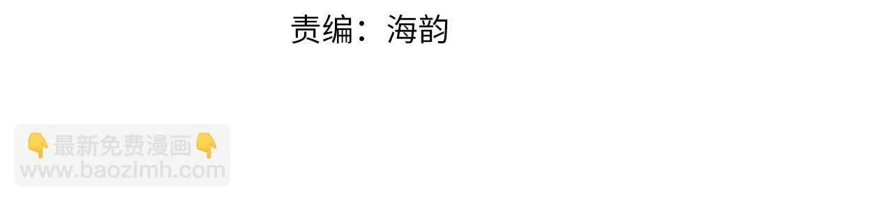第17话 变通 第4页