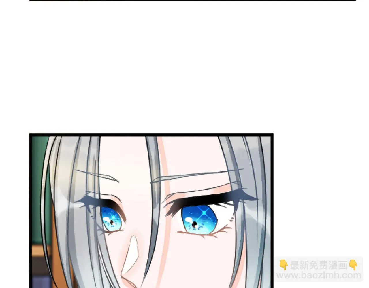 第17话 变通 第20页