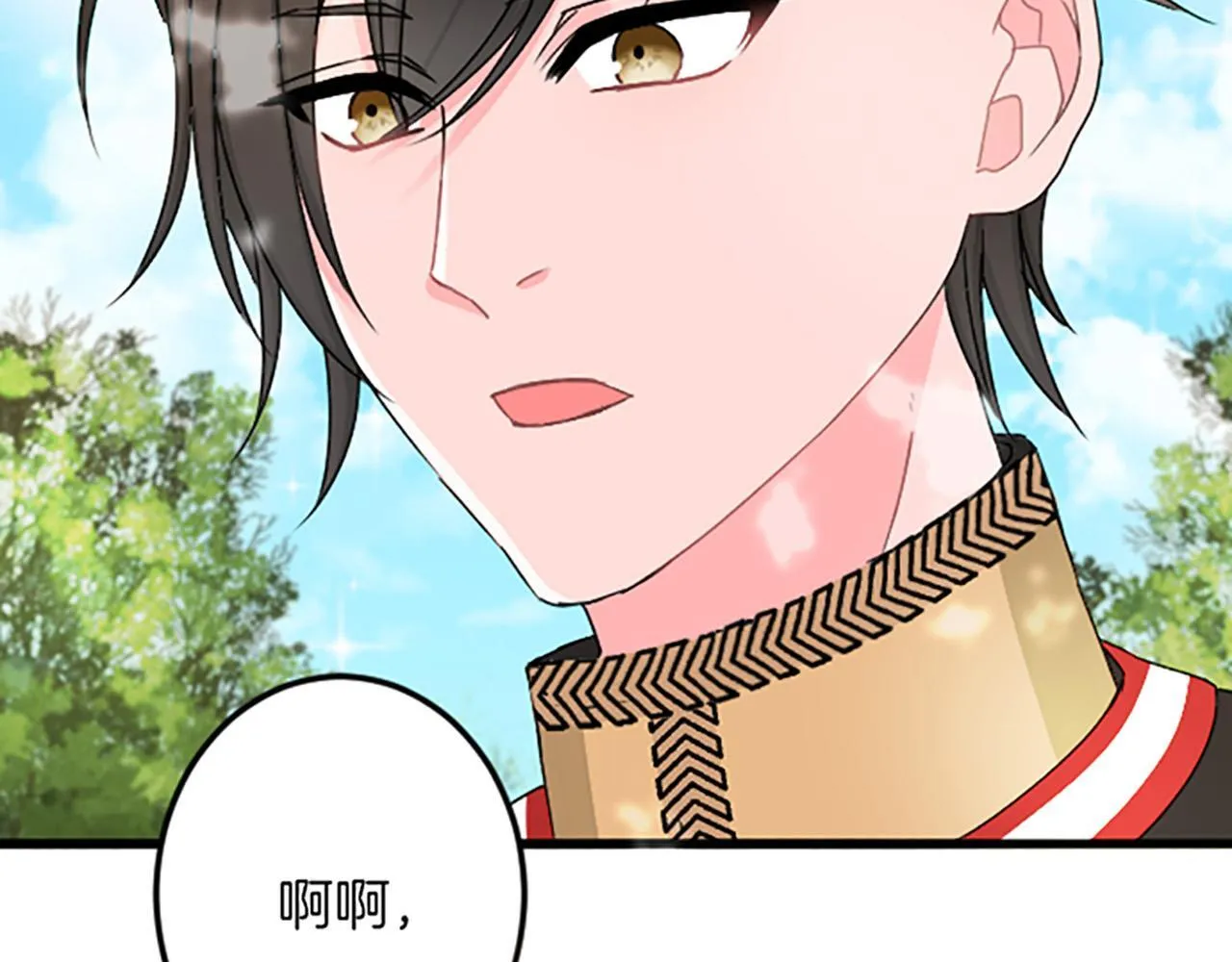 第17话 变通 第46页