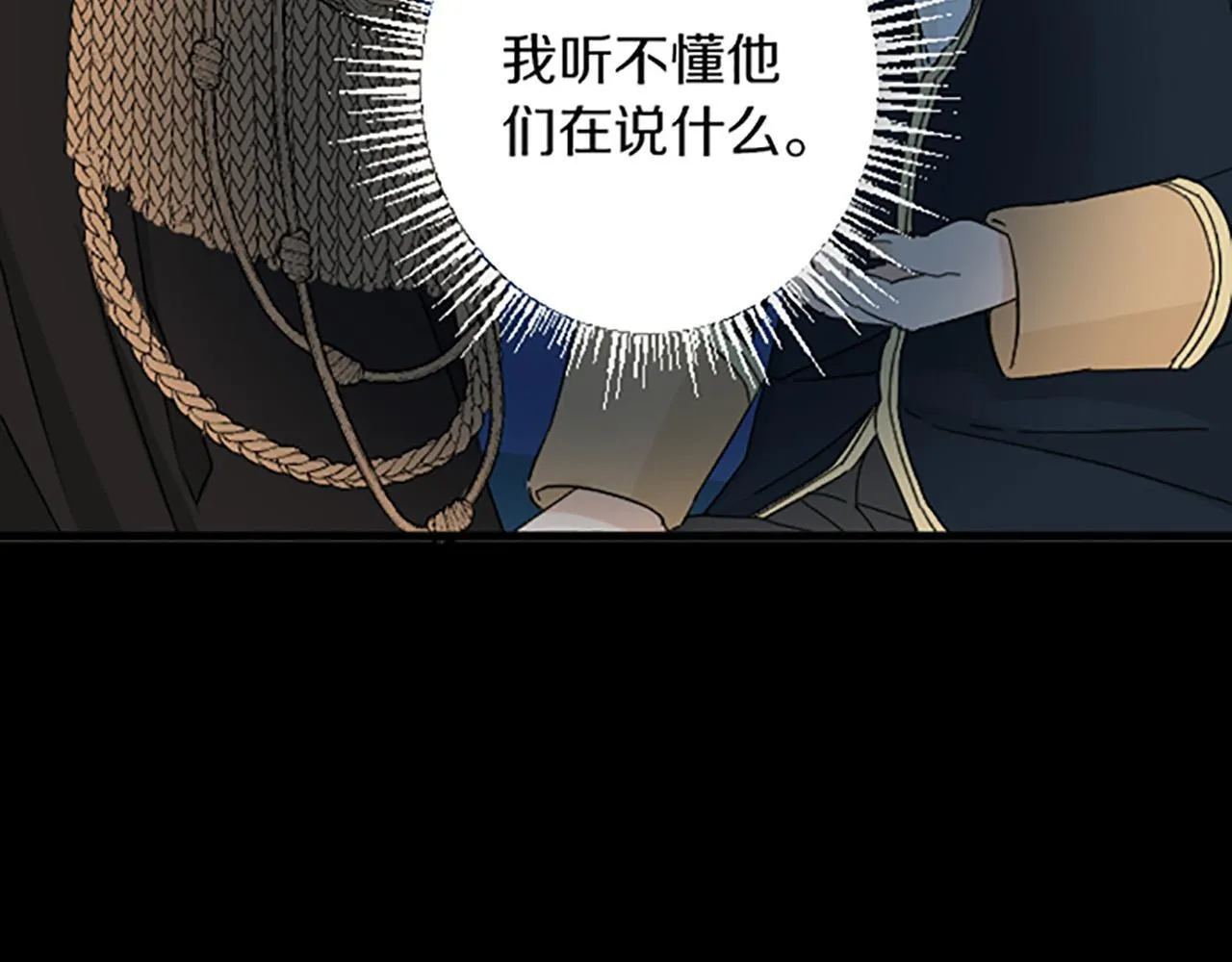 第17话 变通 第60页