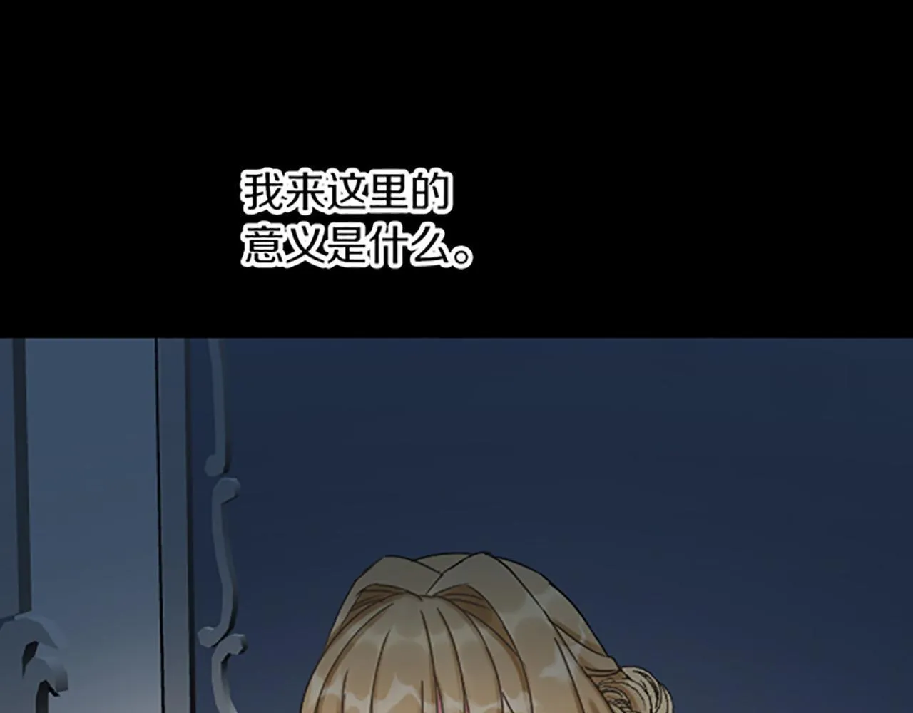 第17话 变通 第62页