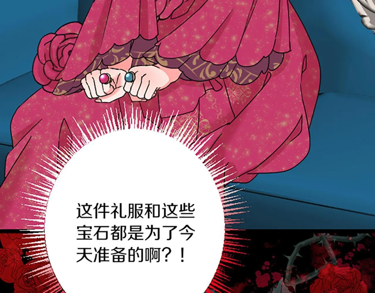 第17话 变通 第64页