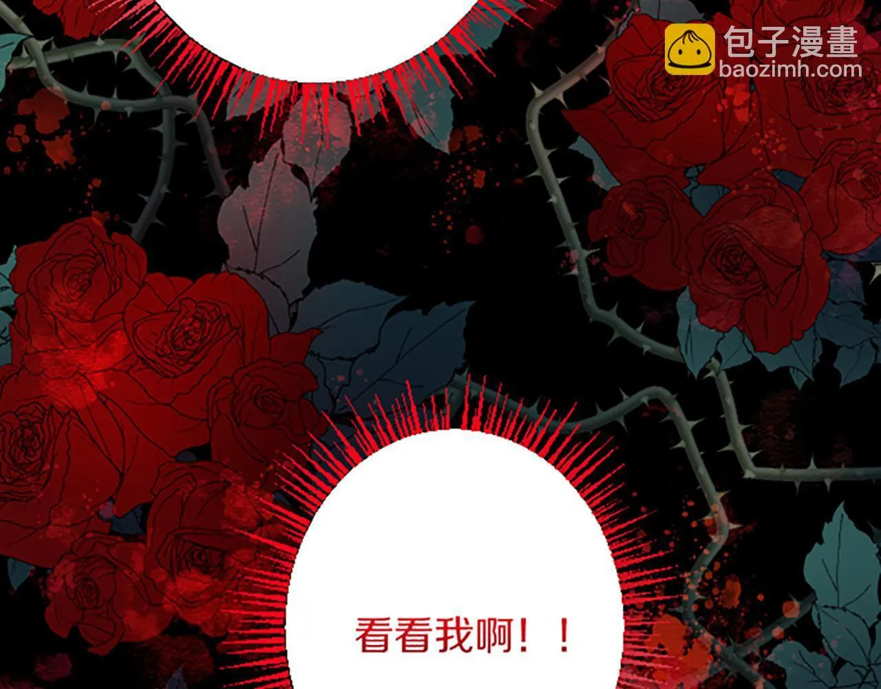第17话 变通 第65页