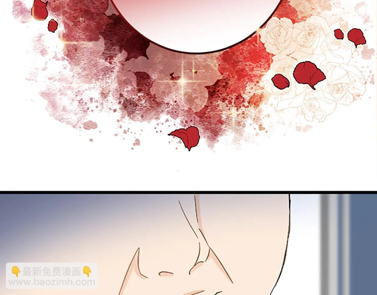 第17话 变通 第97页