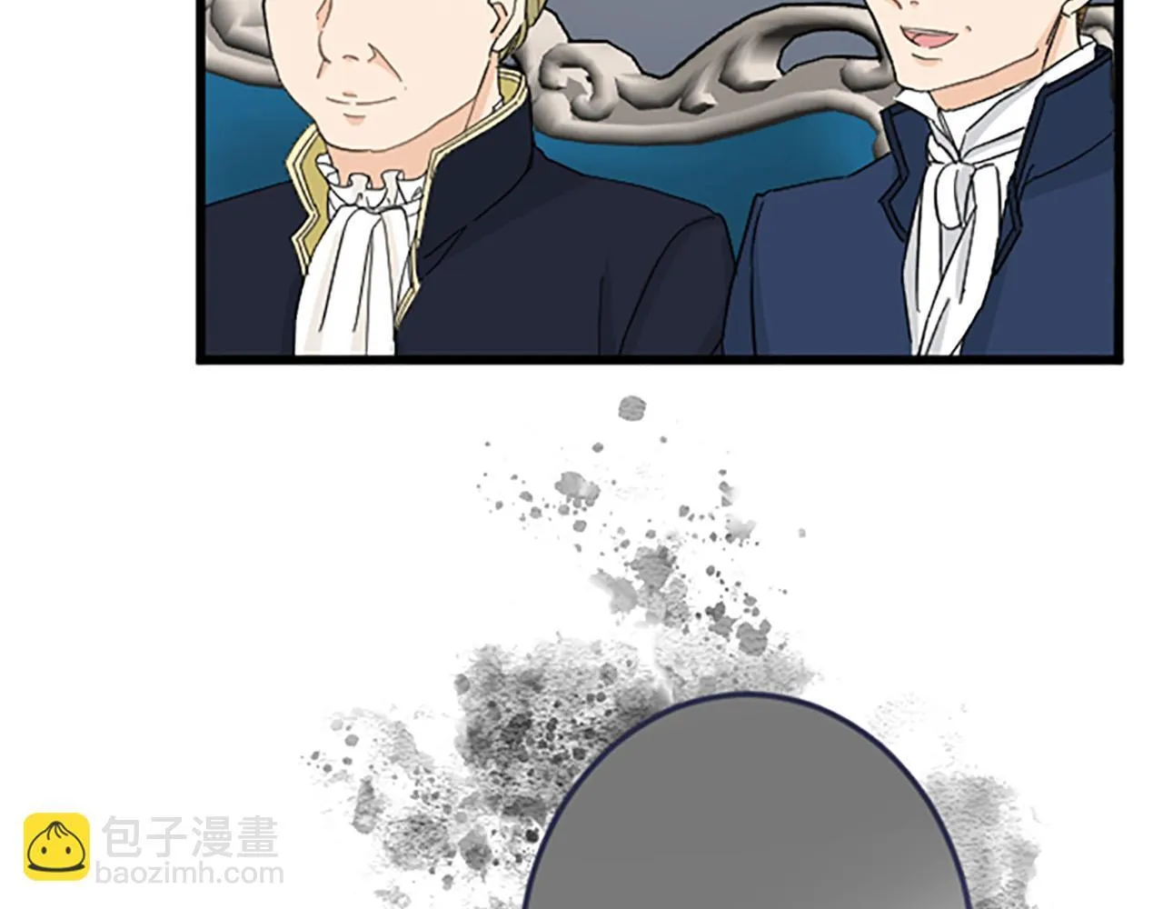 第17话 变通 第110页