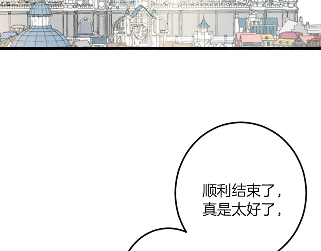 第17话 变通 第114页