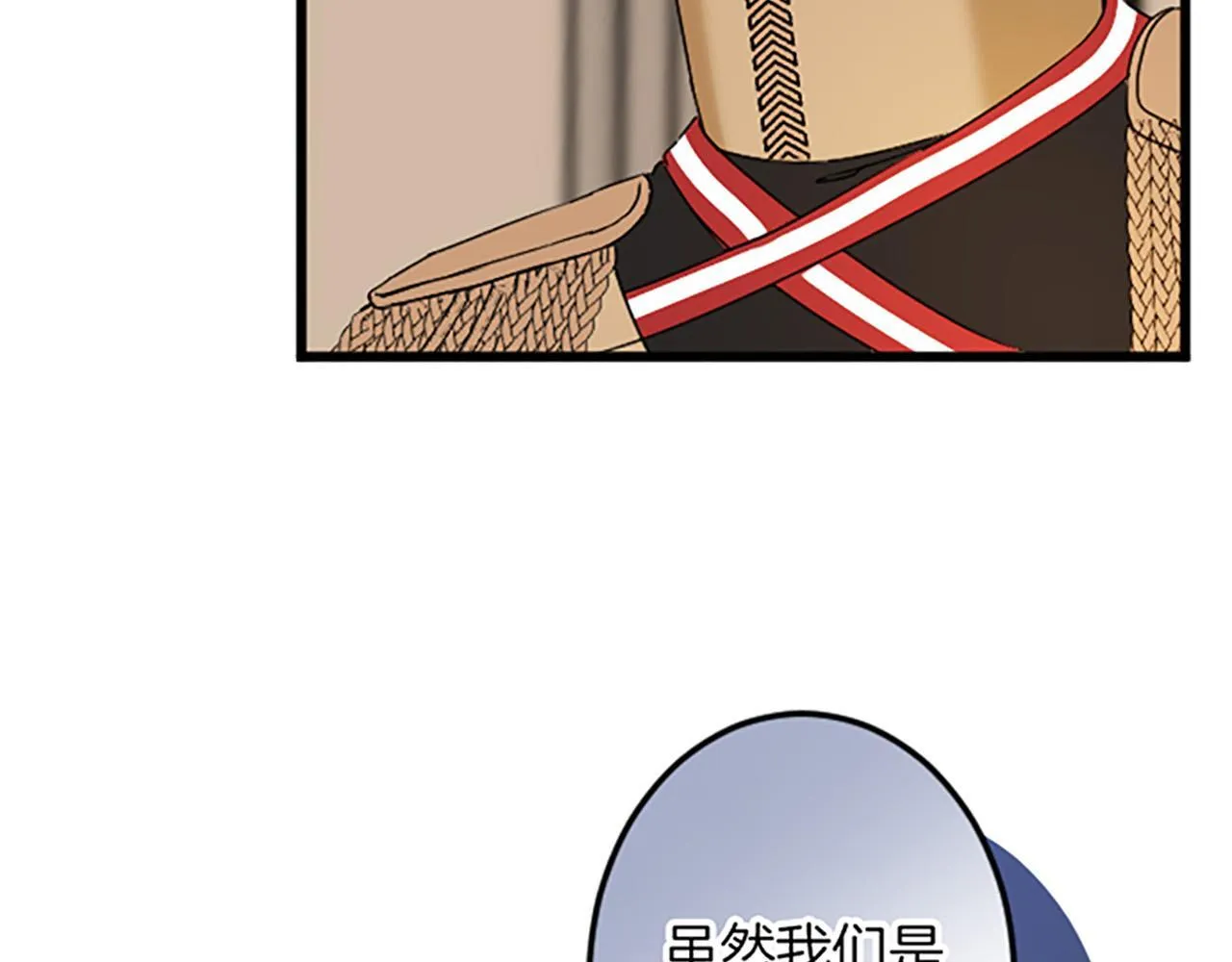 第17话 变通 第121页